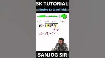 #18 Algebra Ka Jadui Trick 💥 | SSC CGL 2025 Shortcut #sktutorial #sanjogsir #nagpur