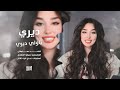 ديري يا ولي ديري   ايه ايه ايه   ترند التيك توك      احمد سليمان   مطلوب اكثر شيء  