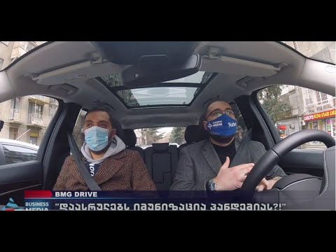 #BMGDRIVE - ,,დაასრულებს იმუნიზაცია პანდემიას?!\" - ბექა ბაციკაძემ ბიძინა კულუმბეგოვი დაიმგზავრა