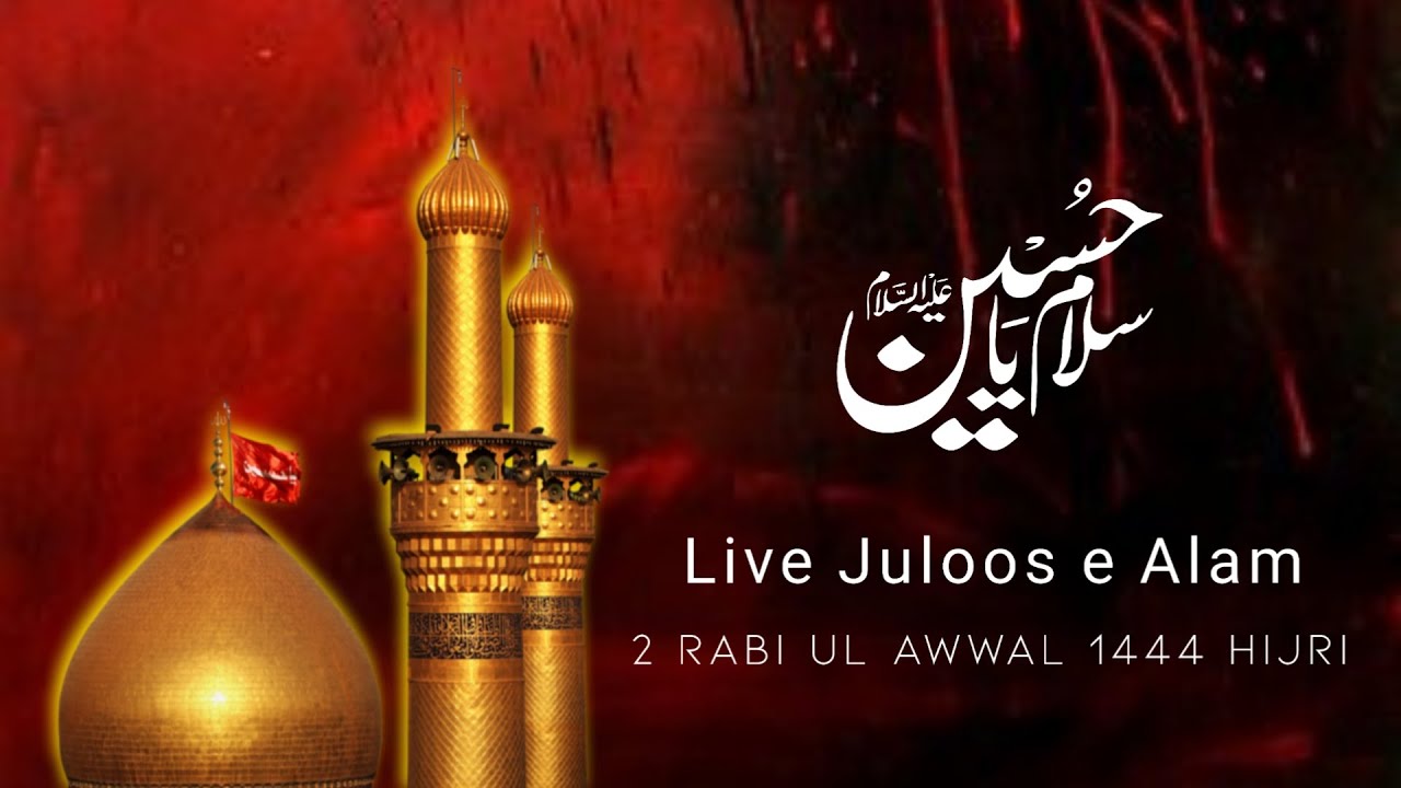 Live Juloos e Alam | 2 Rabi ul Awwal 1444 Hijri | Maulana Mehboob ...