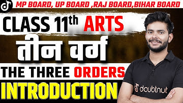 Class 11 History तीन वर्ग | The Three Order full chapter ( Teen Varg ) 2023 -24 | Amit Sir #class11