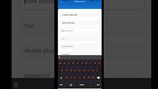 pentair app bank account how to add full detail tamil ||long time app|| #longtimeapp screenshot 5