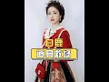 上半身古偶男神，下半身笑出鵝叫，看到坐在木箱上的白鹿，瞬間懂了短劇男神的含金量#白鹿  #柯淳  #辛雲來  #內容啟發搜索 #娛樂評論大賞
