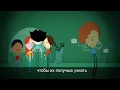 МУЛЬТИК ПРО АУТИЗМ ЧУДЕСА СЛУЧАЮТСЯ ! Русские субтитры. Amazing things happen autism cartoon