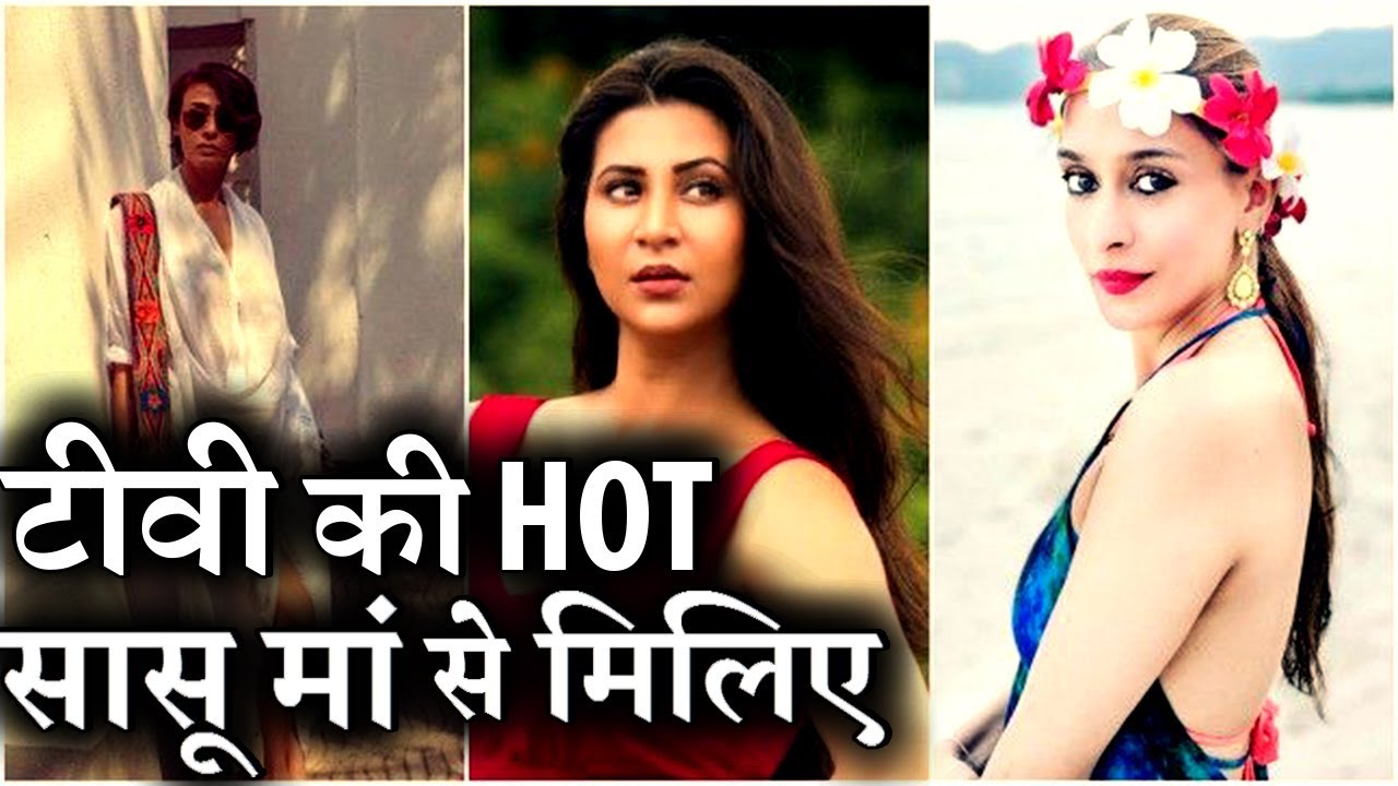Meet 7 hot SAASU MAA of Indian Television - YouTube