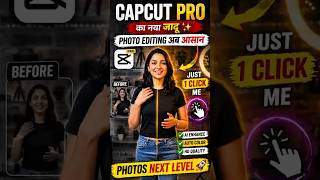 Capcut editing 😱#videoediting #capcutedit #capcuttutorial #videoedit #trendingedit #capcuttemplate