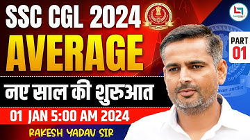 SSC CGL 2024 | MATHS | Average | Part: 01 | MATHS By Rakesh Yadav Sir | नए साल की नई शुरुआत