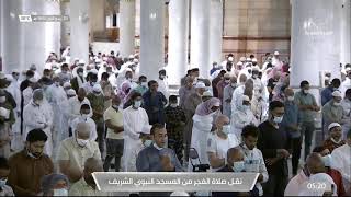 فجر السبت ٣-٣-١٤٤٣هـ سورة النازعات كاملة | للشيخ عبدالباري الثبيتي
