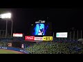 2020 東京ヤクルトスワローズ 石山泰稚 登場曲 夢色傘