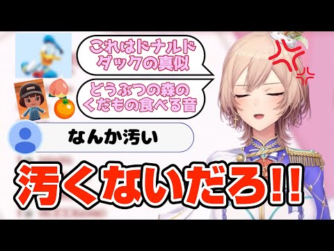 突如始まるフレンのモノマネ集とリスナーの大喜利【フレン・E・ルスタリオ/にじさんじ切り抜き】