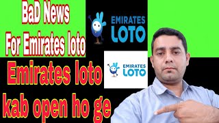 Emirates loto | Emirates loto latest update