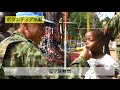 南スーダン国際平和協力隊 第8次要員 活動記録ー活動開始編ー