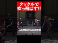 【まなせゆうな】強烈なタックルが決まり相手が吹っ飛ぶ！【プロレス】