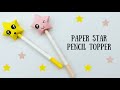 Diy paper star  pencil topper   pen decoration ideas  origami star shorts 1 minute craft