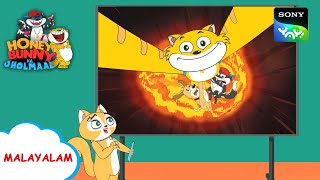 ഫോട്ടോഗ്രാഫി മത്സരം | Honey Bunny Ka Jholmaal | Full Episode In Malayalam | Videos For Kids screenshot 4