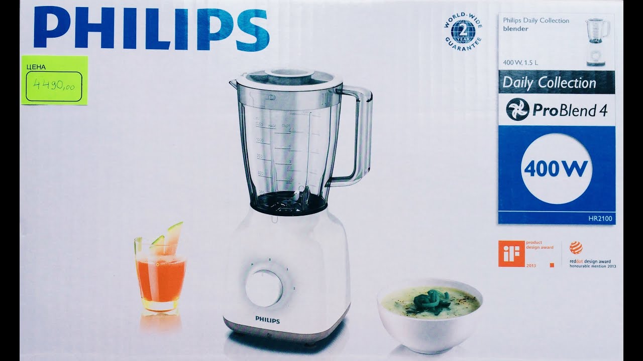 Philips HR2100/00 Review best low cost budget blender - YouTube
