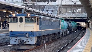 [4K高画質]国鉄EF65形2101号機＋タキ20B[新A56 臨8877ﾚ 石油輸送]が大宮駅10番線を通過するシーン