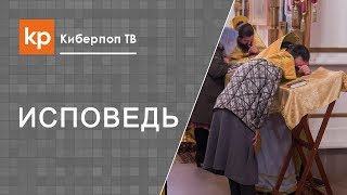 Что говорить на исповеди? Подробная исповедь грехов батюшке