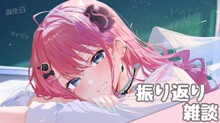 倉持めるとの配信のサムネイル画像