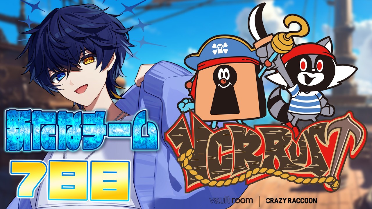 【VCR RUST3】VCR RUST！7日目　新たな仲間。ファーマーに転職して最強になる【 鴉紋ゆうく/のなめぷろだくしょん 】