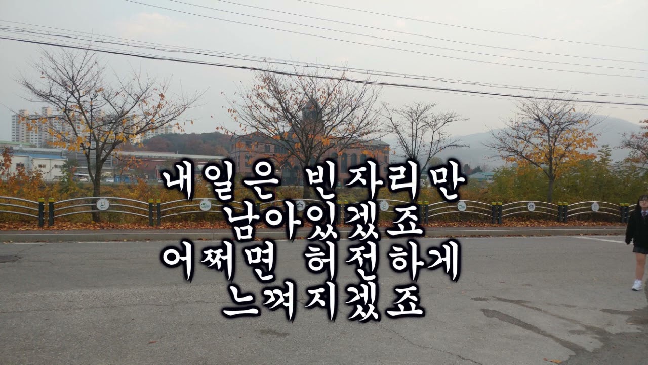 작별