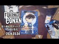 名探偵コナントレーディングカードゲーム 体験会PV | 名探偵コナンカードゲーム