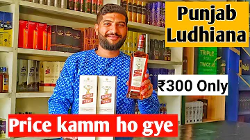 All India Challenge | Ludhiana Punjab mein Delhi Gurgaon Se sasti alcohol | The Whiskeypedia