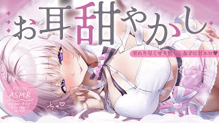 なぃとめあ - めあちゃんASMR -の配信のサムネイル画像