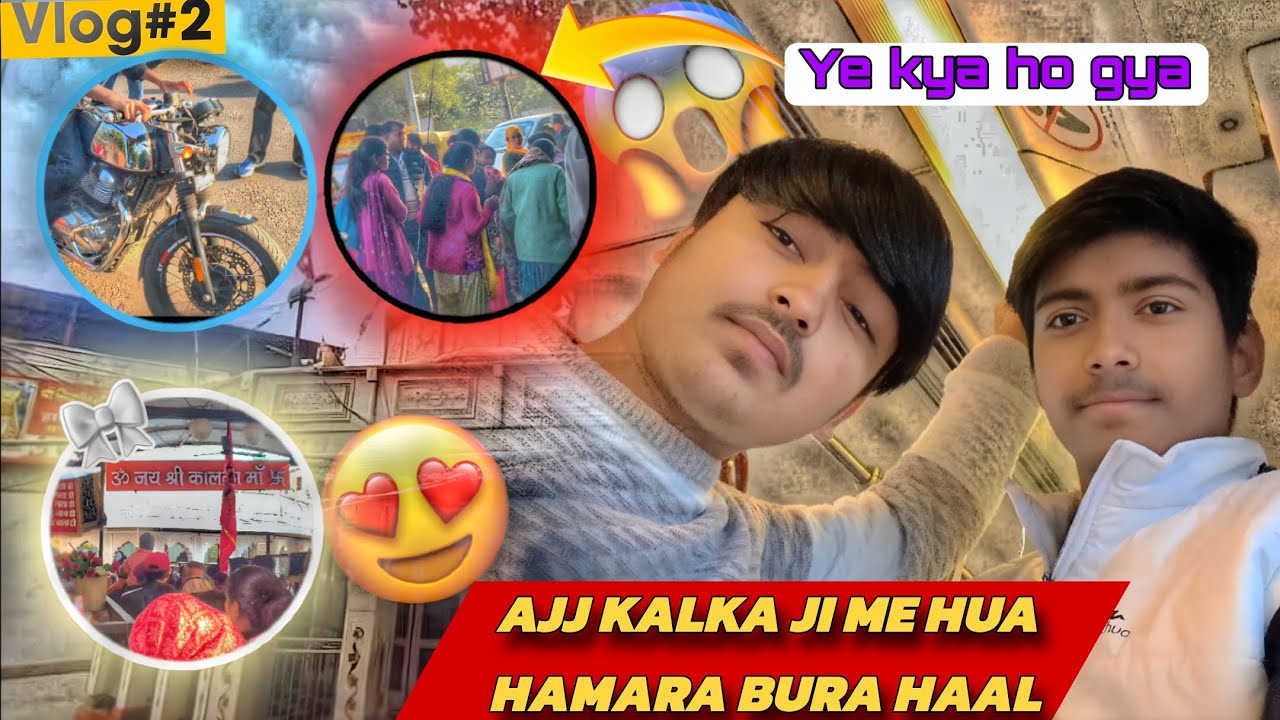 AKJ KALKA JI MANDIR ME HUA HAMARA BURA HAAL😩|| KALKA JI MANDIR ♥️ || @ltz_Himanshu_Vc || 