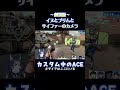 焦りすぎて映画にありそうなタイトルを口走りながらACE #ダイアはここにいる #shorts