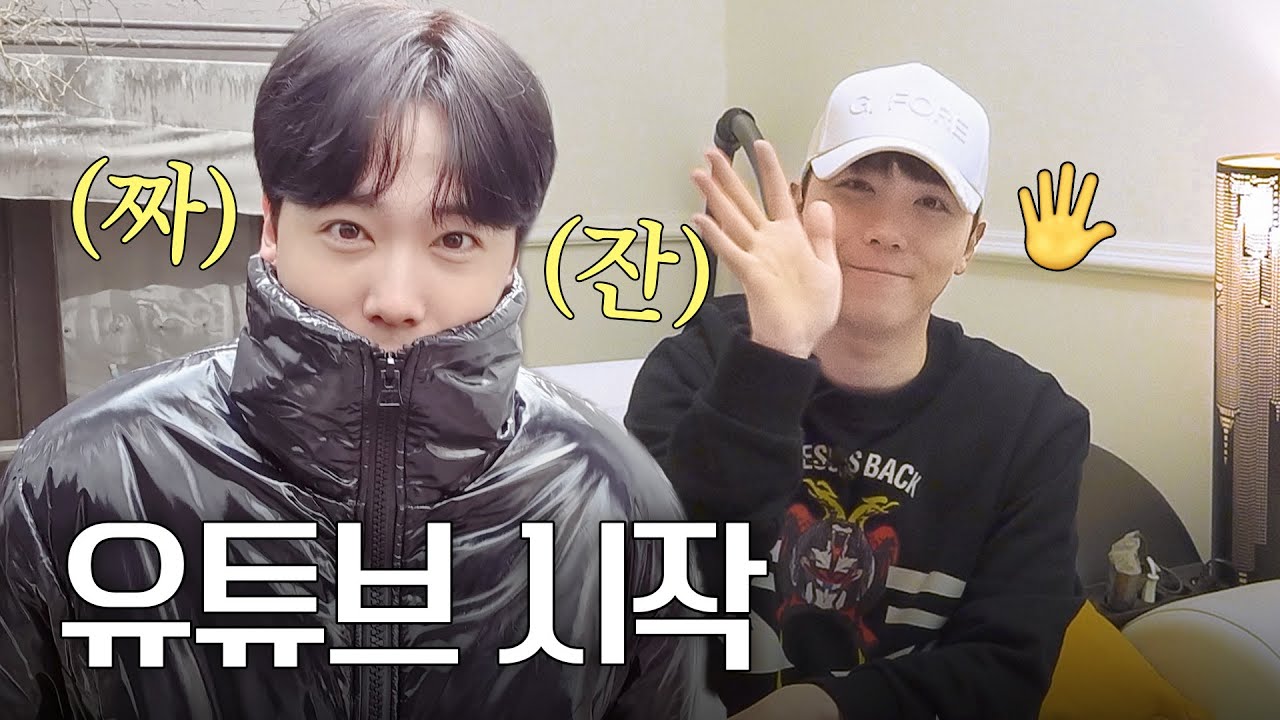 FT아일랜드 이홍기, 저도 유튜브 시작합니다!