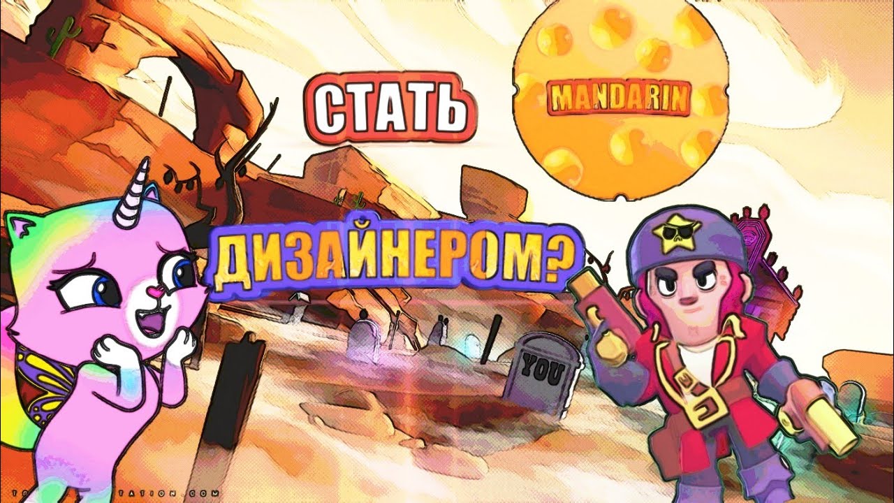 Генератор идей для сериала