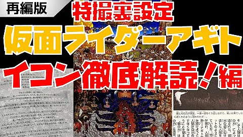 もうひとつの仮面の戯曲 Mp3