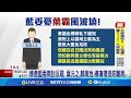 葉元之罷免危機