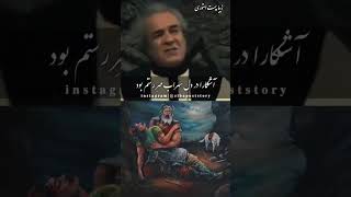 در اندیشه خویش نگذاریم نوش دارو پس از مرگ سهراب‌های این سرزمین اهورایی تکرار شود