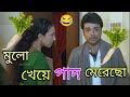      new prosenjit bangla funny  bangla movie dubbing  funny tv biswas