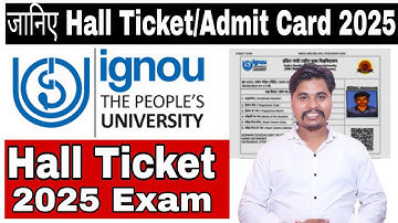 IGNOU Hall Ticket / Admit Card कब तक होगा Realesd | IGNOU Hall Ticket 2025 | IGNOU Hall Ticket Exam