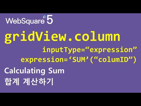 gridView.column - inputType='expression'