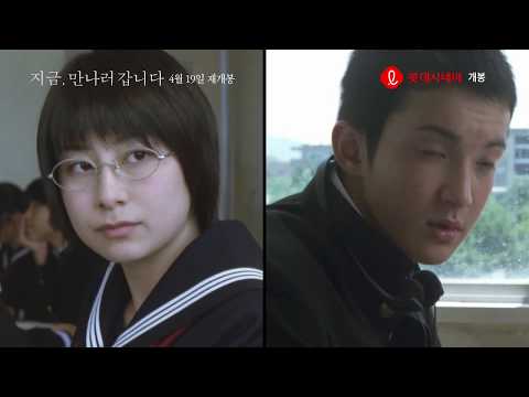 영화,지금 만나러 갑니다 스페셜 TR기사바로가기 :http://www.onlinebee.net/sub_read.html?uid=21580#