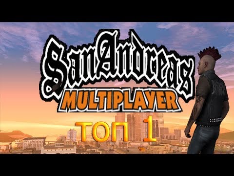 GTA SAMP Мини игры 2 серия (топ 1 в голодных играх)