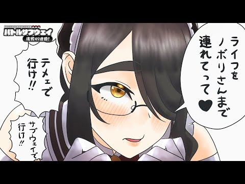 【ポケモン】28戦目からノボリさんまで連れてって欲しいバトルサブウェイ!!【BW2】【ブラック・ホワイト2】 #伊東ライフ