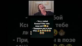#twitch #артурзлой #funstream #игровоенастроение #смехсквозьслёзы #смехсквозьслёзы