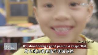 【DaAi Headlines】20200203