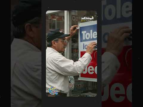 السبب وراء انهيار علامة 