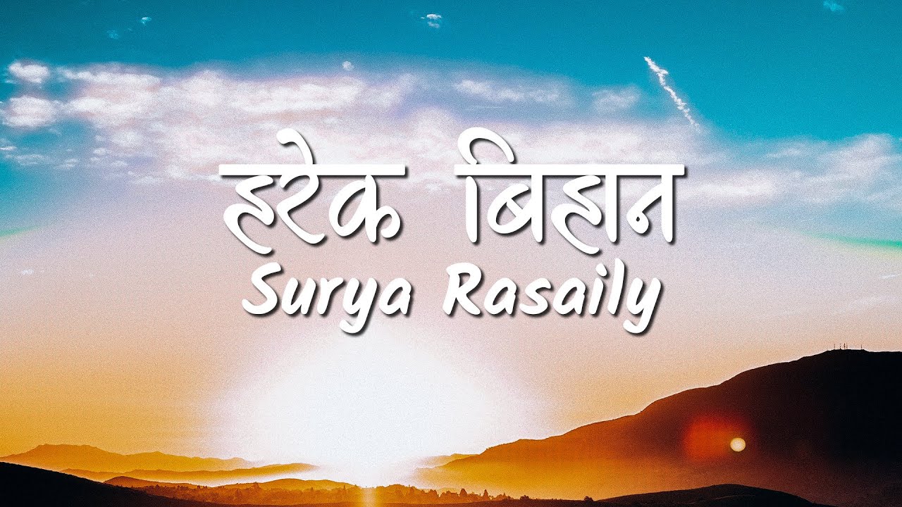 Harek Bihan Lyrics Video   Surya Rasaili