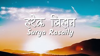 Harek Bihan Lyrics Video - Surya Rasaili