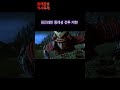 동래읍성 역사 축제(임진왜란 동래성 전투 장수와 관민들의 순절 기리는 행사 )  #임진왜란 #동래읍성 #동래성 #동래읍성역사축제 #제승방략