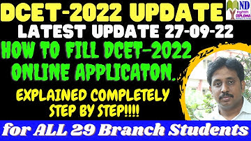 How to Apply DCET Application form 2022 |How to Apply Diploma CET application form 2022 |DCET 2022