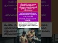 സ്വന്തം സഹപ്രവർത്തകനെ വരെ ഇരയാക്കിയവർ, സാധാരക്കാരെ ബ്ലാക്മെയ്ൽ ചെയ്‌ത്‌ എത്ര ലക്ഷം തട്ടിക്കാണും