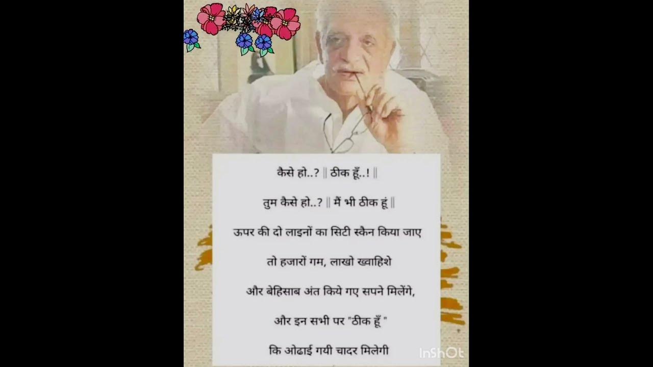 me-thik-hu-youtube